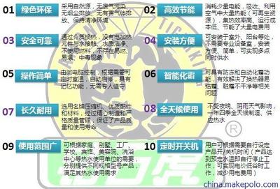 钻石虎空气能热水器不锈钢,家庭、工厂通用型图片,钻石虎空气能热水器不锈钢,家庭、工厂通用型图片大全,东莞市钻利能源科技-