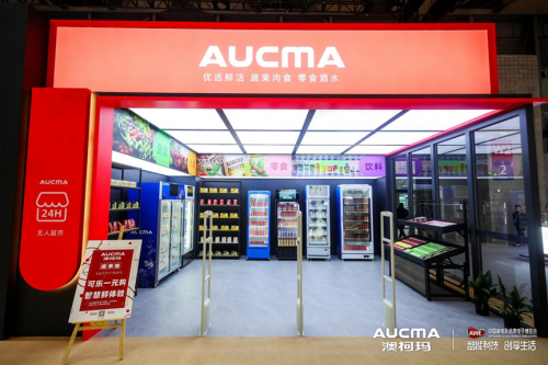 品牌焕发新活力,澳柯玛连续七年入选中国品牌500强