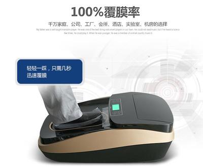 坤昱智能鞋套机销售-智能鞋套机哪里有卖